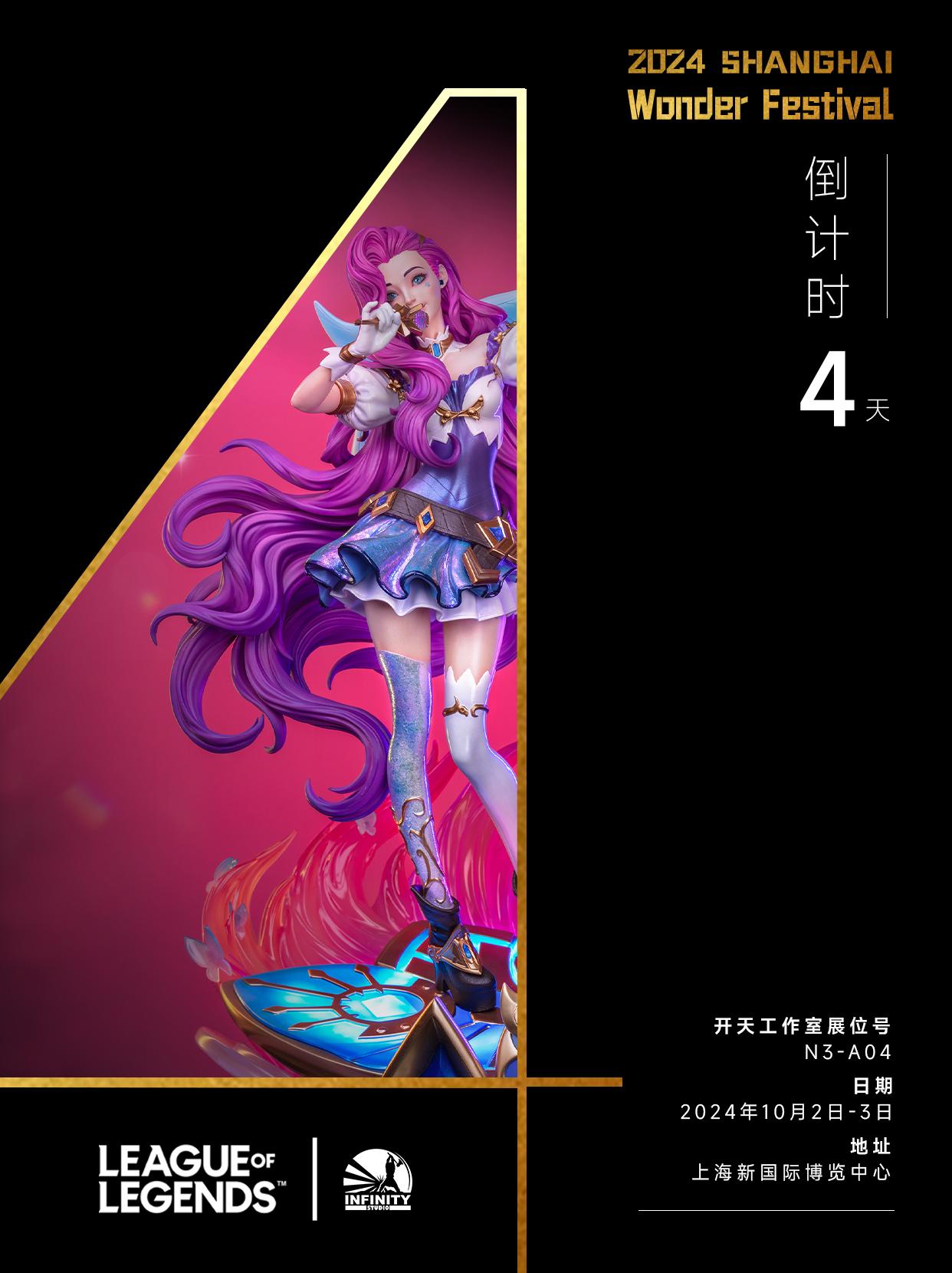 倒计时4天! “在我的声音里，你听见全世界。”  📅 参展时间：20...