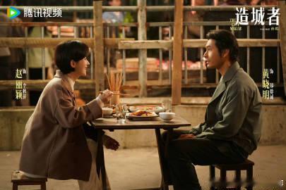 黄晓明赵丽颖造城者1月8日播出黄晓明赵丽颖新剧央八黄金档黄晓明赵丽颖造城者1月8