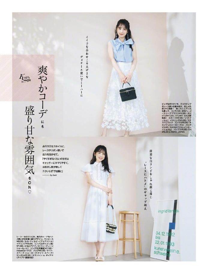 
今年流行一种“女主播风”穿搭，清凉舒适又高级~

什么是女主播风穿搭？首先妆容