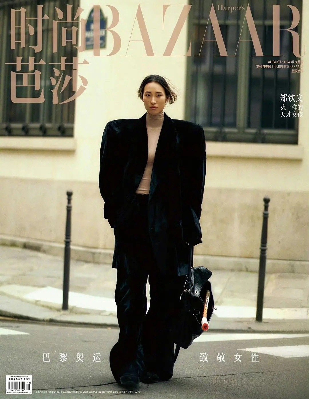 体育圈是时候给内娱一点时尚方面的震撼了 ​​​