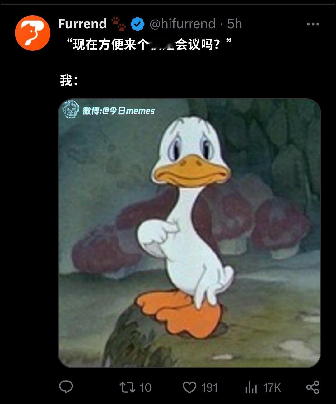 这么残忍（hifurrend） 今日meme[超话]   