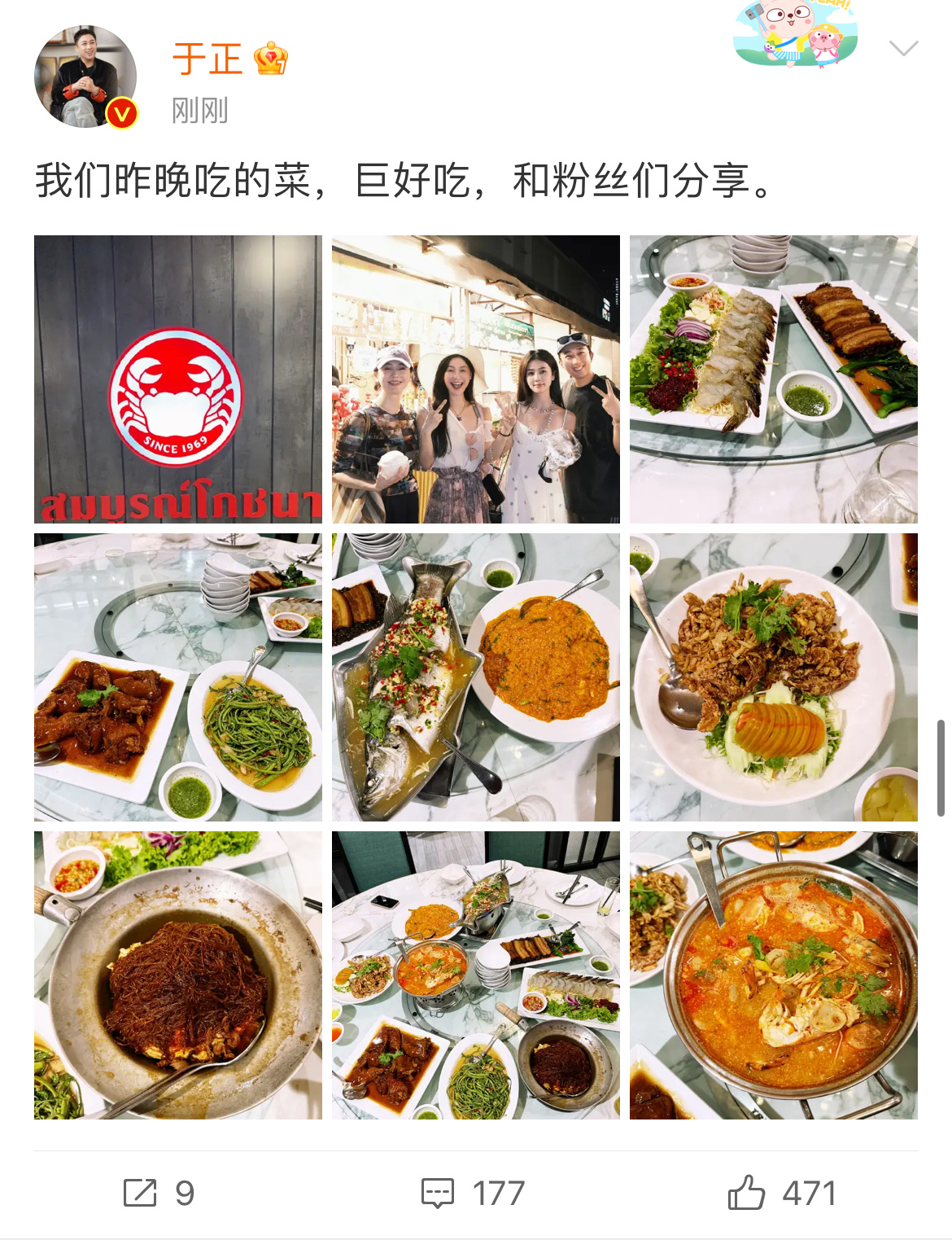 #于正回应和白鹿像两个图层##于正白鹿合照# 于正回应和白鹿像两个图层，自己退后