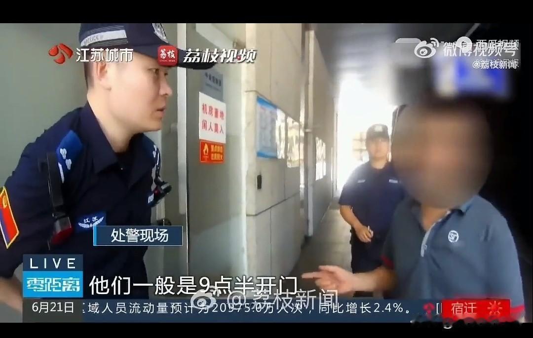 南京一快递员把一个包裹放在商场店门口就走了。里面是价值四五万的手表。店家开门发现