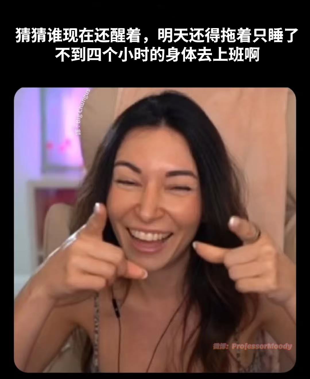好难猜啊🤕meme