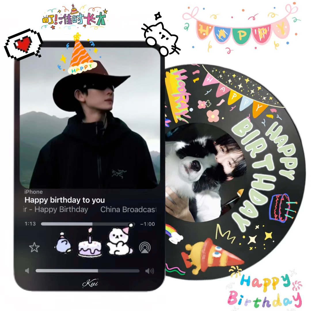 陈添祥廿四橙风逐梦 陈添祥0730生日快乐 🌸谢谢你在浩瀚银河中闪闪发光🎈愿