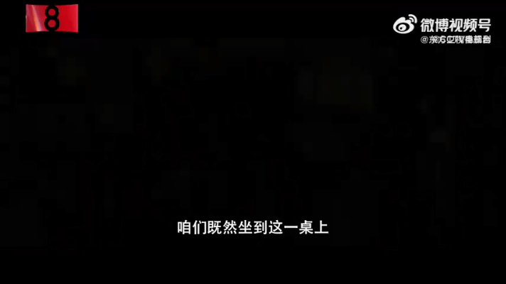 现实主义家庭情感剧《四喜》官宣定档11月7日，将登陆CCTV-8黄金档并在腾讯视