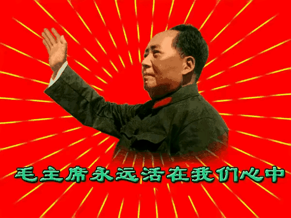 ＃毛主席的‌殷殷嘱托＃

由衷感谢人民的感激和铭记！

但不需要你们歌颂我，也不