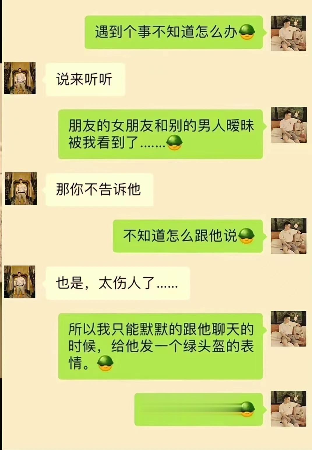 所以他这位朋友到底是谁[呲牙]