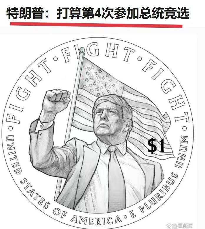 特朗普太拼了！

到了含饴弄孙的年龄，应该好好颐养天年了，
但是，特朗普不顾年事