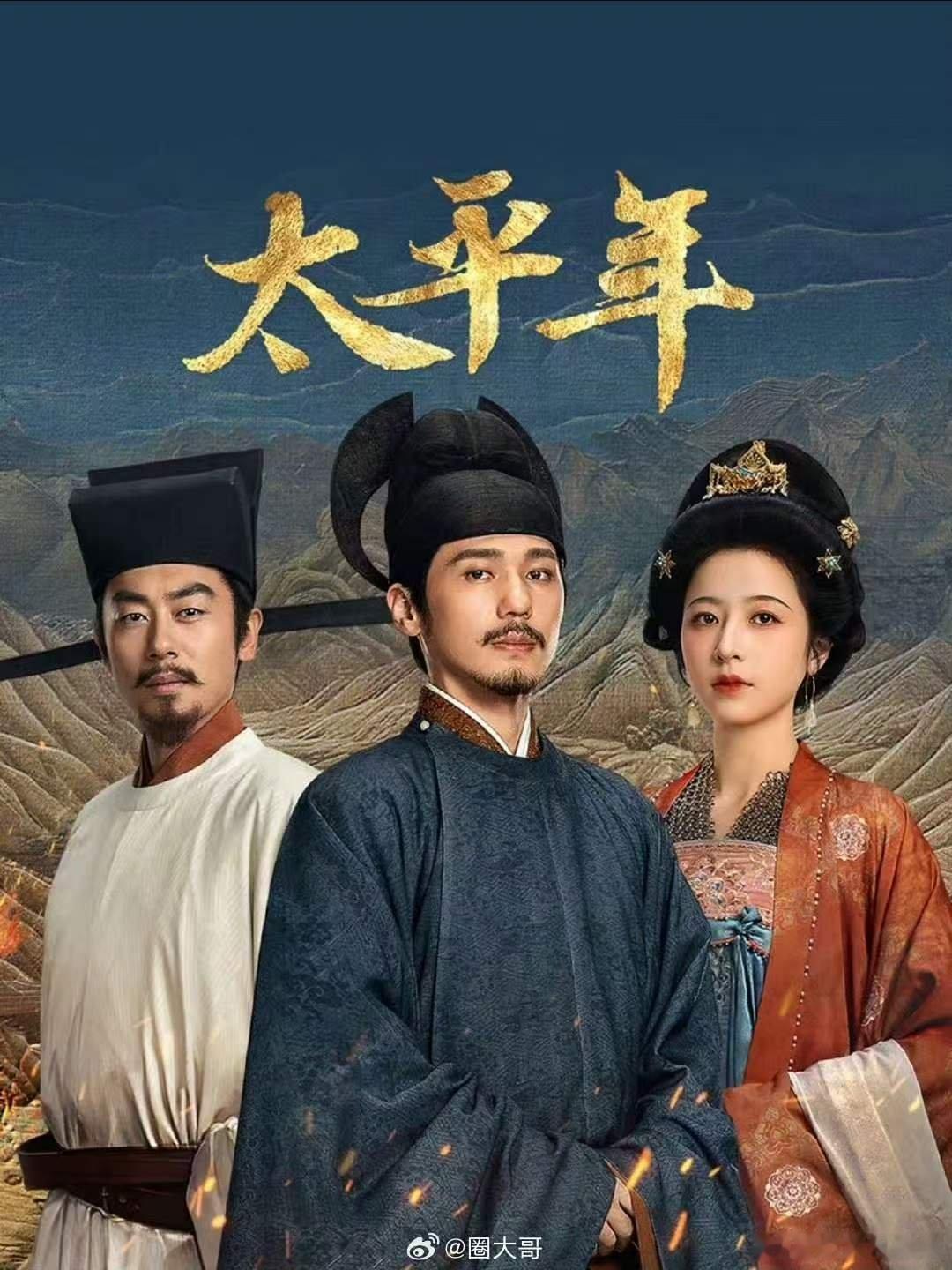 爱奇艺今年直接杀疯了白玉兰！不仅剧集神仙打架，《生万物》《生命树》《太平年》个个