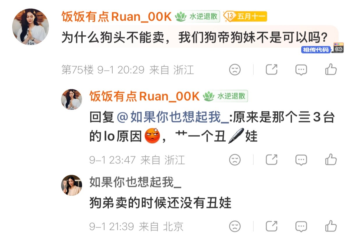 在法king说什么😨 ​​​