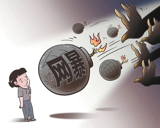 15起网暴村支书带金耳环行为被查处仅凭一张照片、一副耳环就无端造谣、肆意网暴奋战
