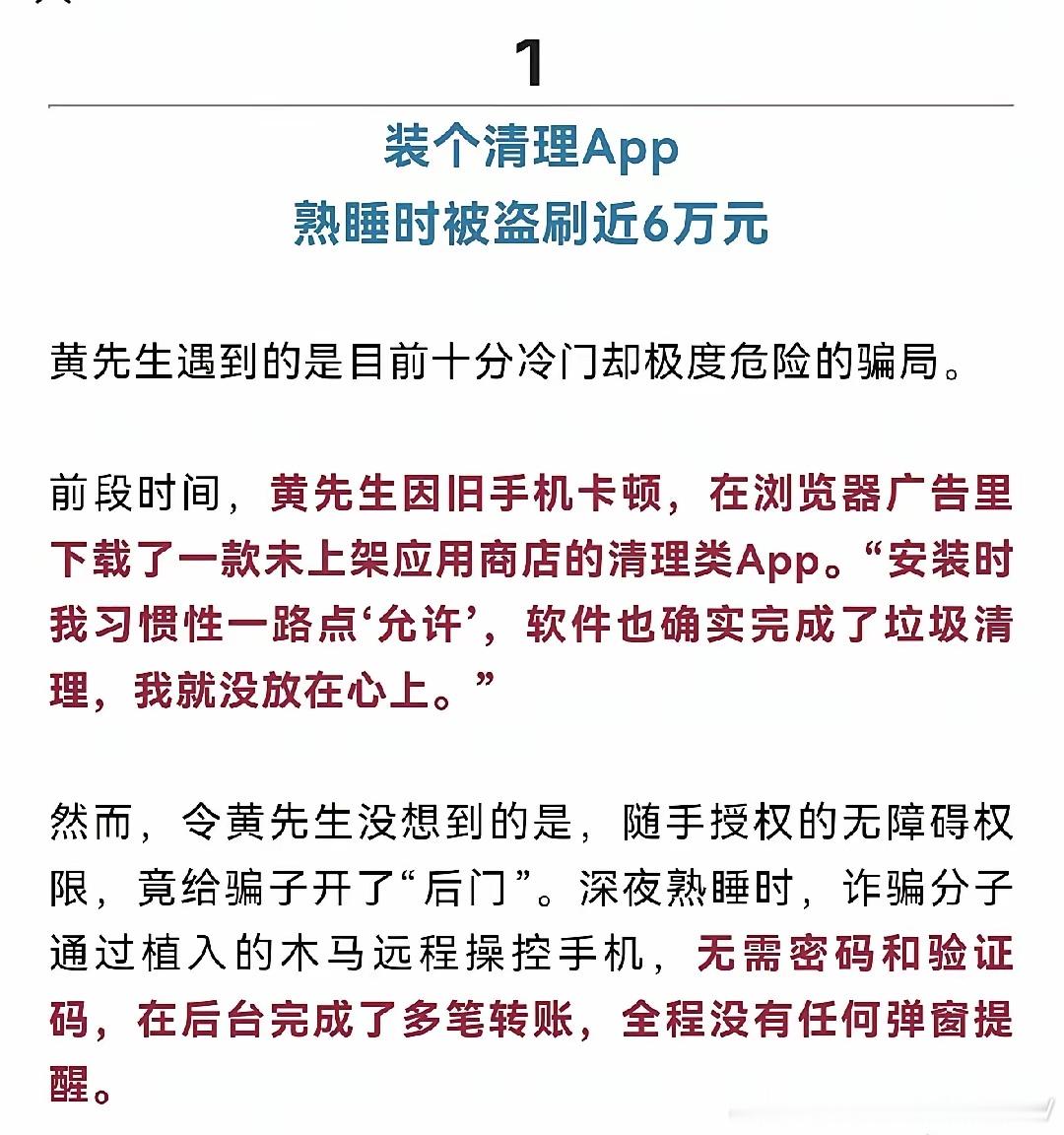 其实手机系统不支持侧载，对于普通人而言，绝对是利大于弊…… 