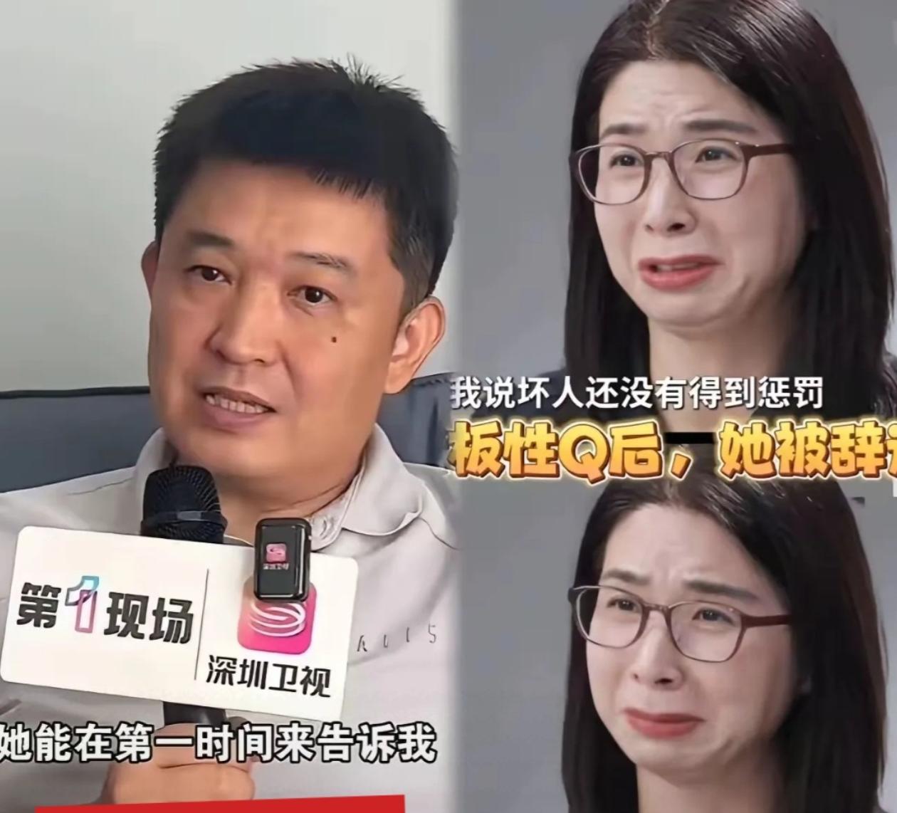 细思极暖！崔丽丽被老板侵犯后，丈夫真不是一般人！非但不介意，反而推着妻子维权到底