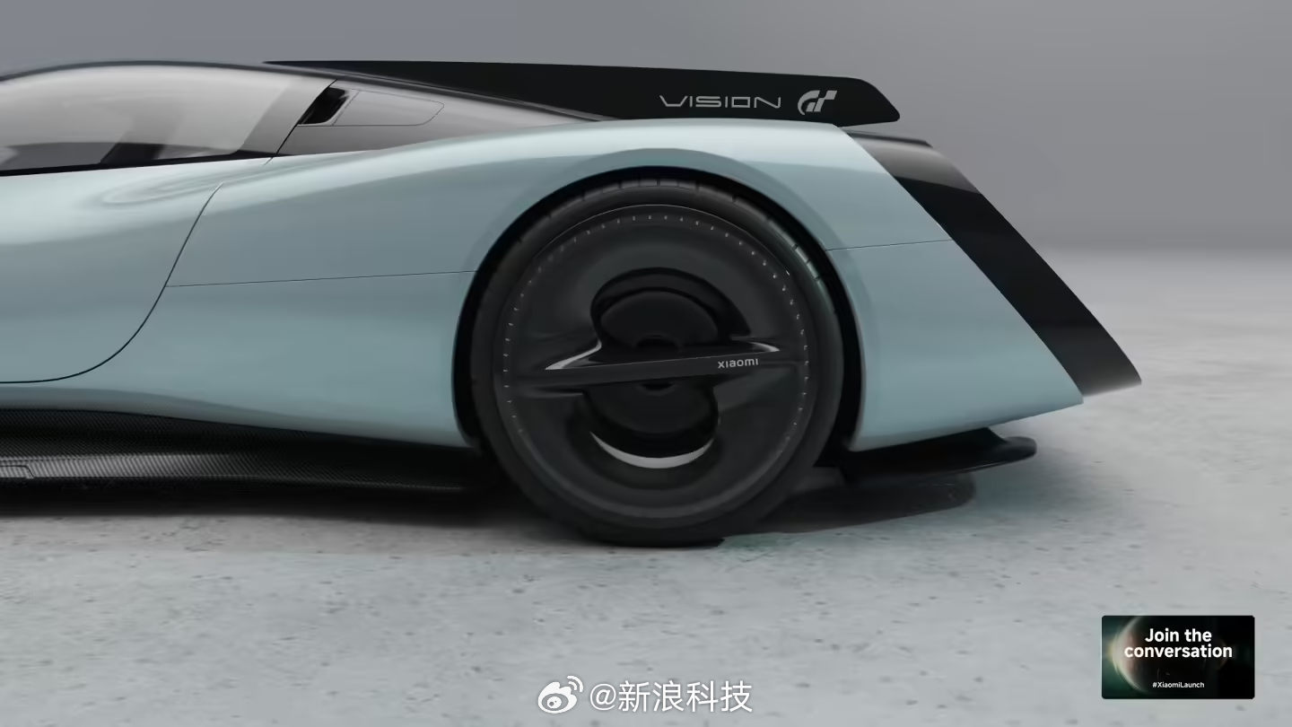 【小米VisionGT概念超跑发布】小米 Vision GT 概念超跑 MWC 