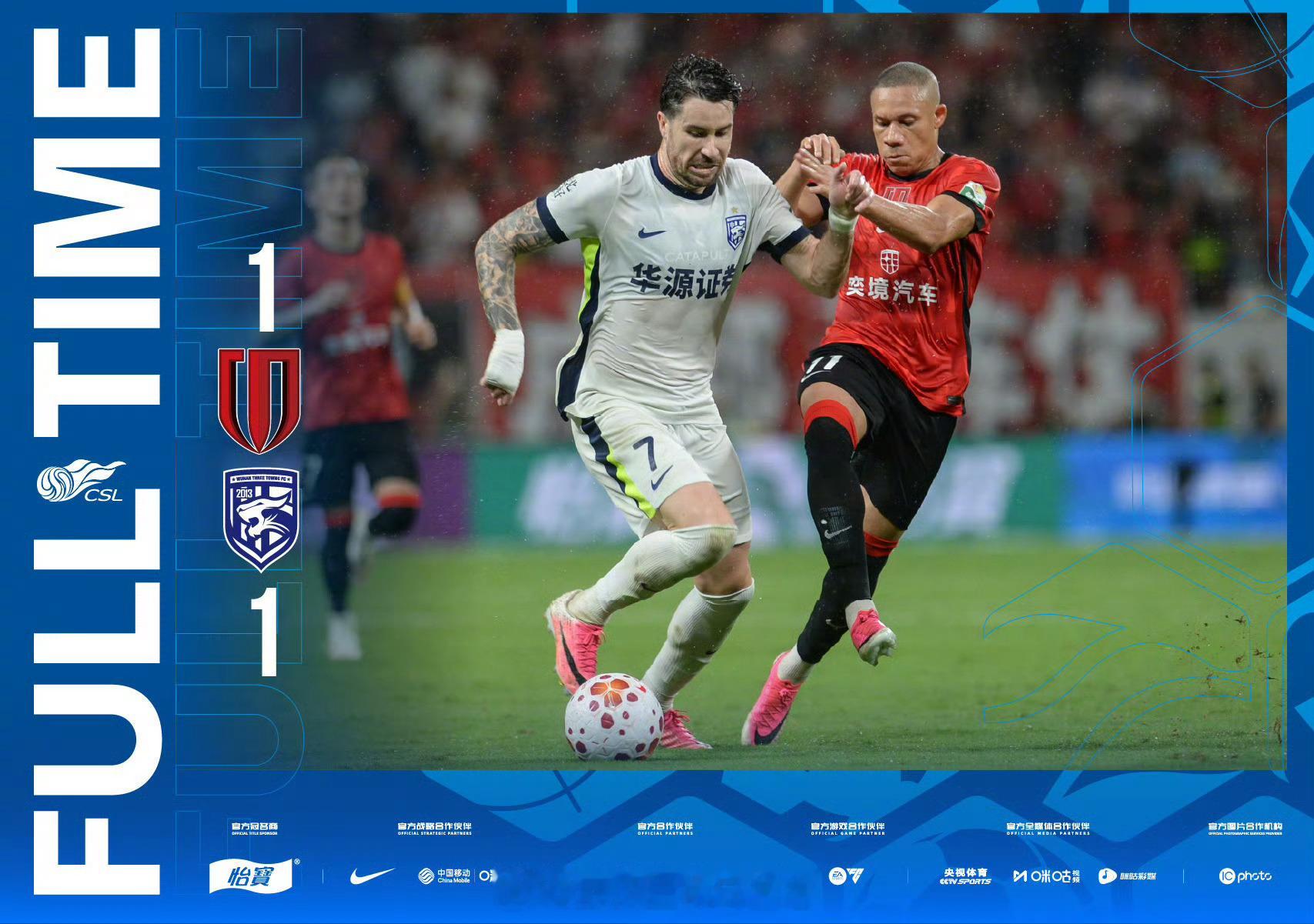 中超战报｜2026赛季中超联赛第21轮⚽️ 成都蓉城1-1武汉三镇🔥 李昂成都