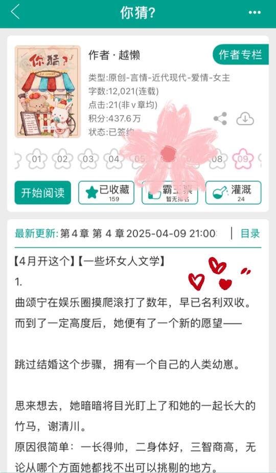 这招釜（qu）底（fu）抽（liu）薪（zi）用的妙啊❗️