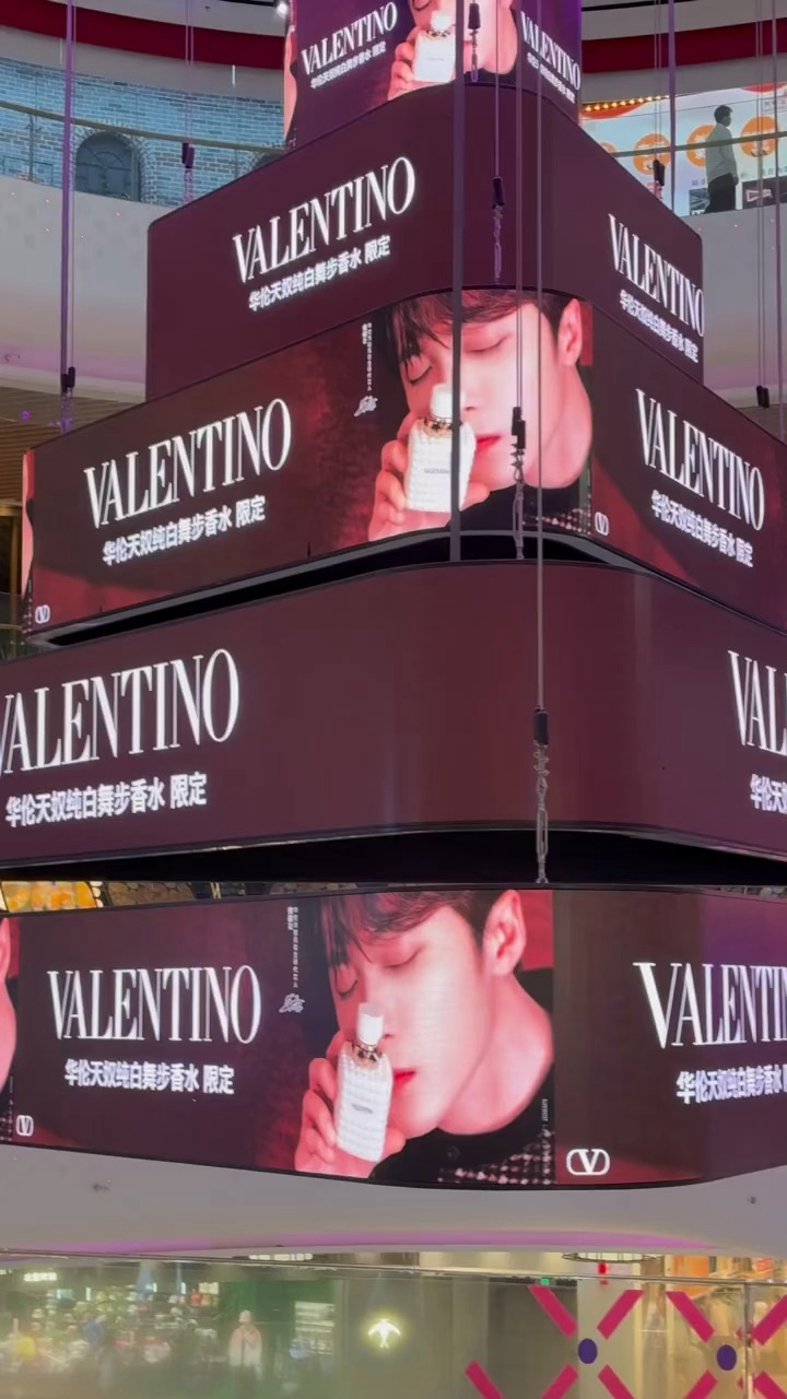 檀健次华伦天奴佛山圣诞树大屏地广 