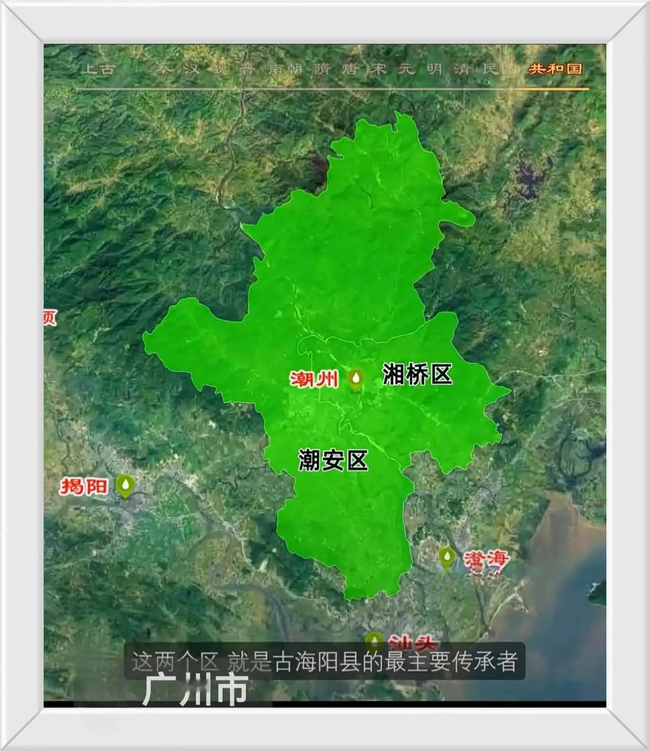 潮州这个地方叫大潮州吗？//@多彩奶酪U:潮汕是汕头的乳名，与大潮州没关系