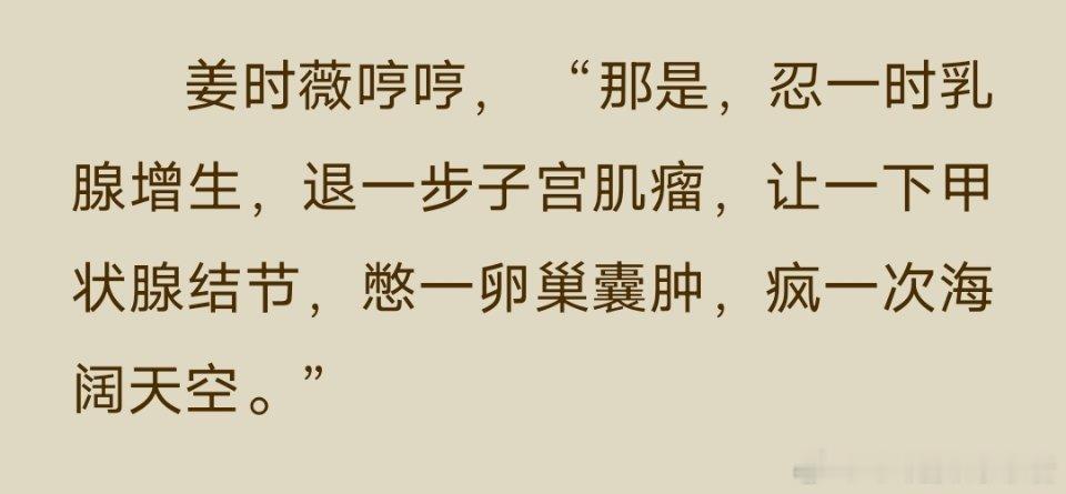#bg刷文# 哈哈哈哈哈笑死 ​​​