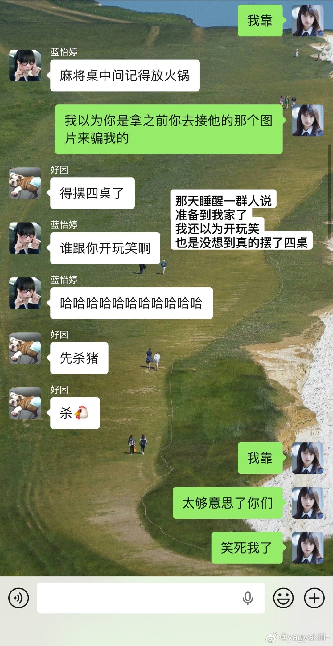 能拥有有情有义得爱人和朋友我是真的很好运⋆⁺₊⋆꙳在过年期间我们双方父母见面了当