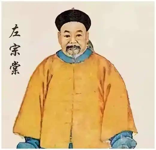 一日，妻周氏诘问左宗棠：“君岁入几何？”宗棠坦然答曰：“四万两。”周氏勃然变色：