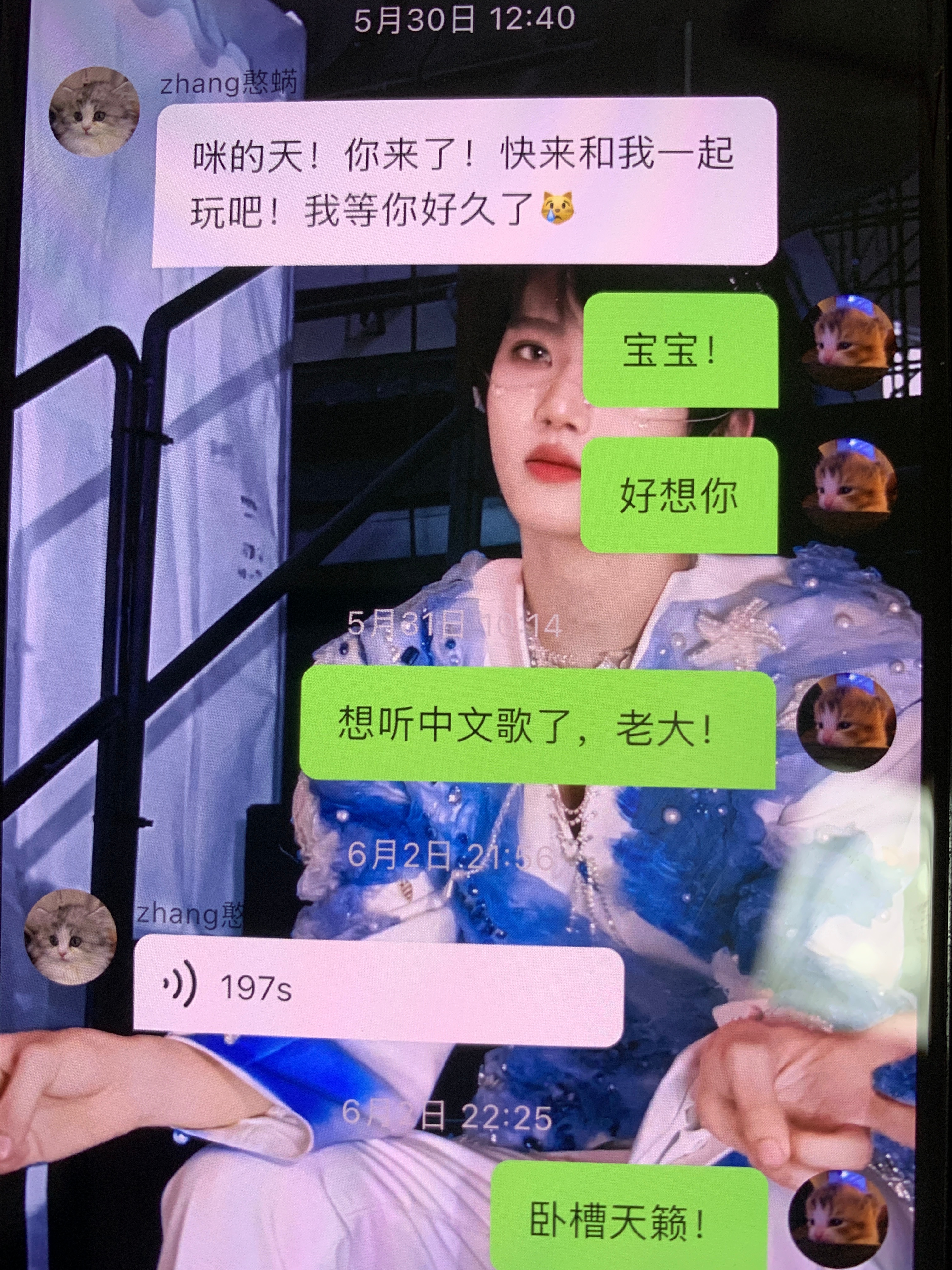 家肉也太宠粉了吧原来听懂你唱歌是这种感觉（这真是我性情！）
