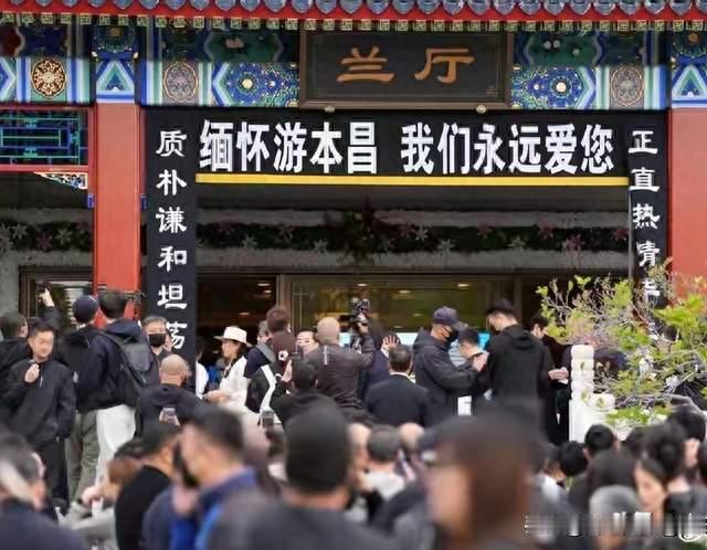 游本昌告别式孙女一袭黑衣到场，胡歌现身眼睛泛红送恩师最后一程