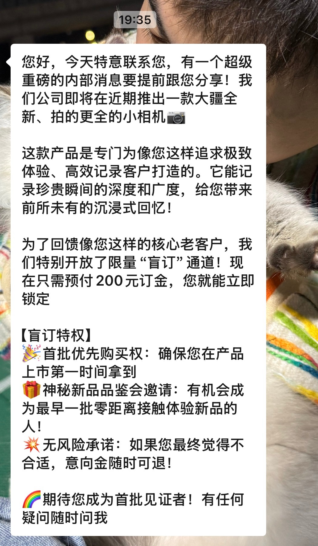 大疆销售人员发消息来200元订购大疆新相机，看来是大疆pocket4无疑了，这次