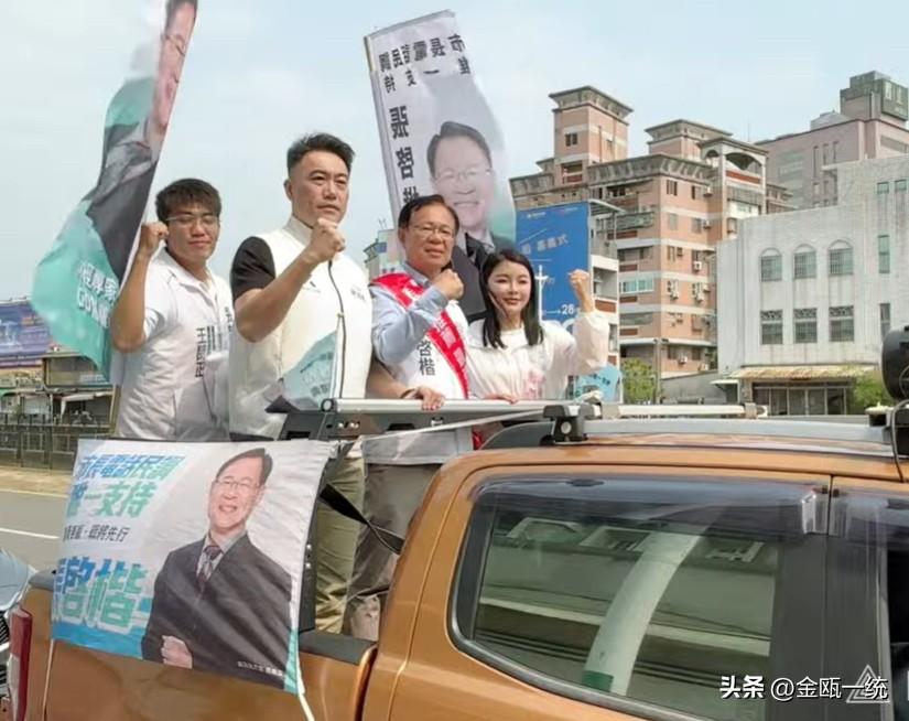 蓝委张嘉郡林沛祥陪同扫街  喊 “唯一支持张启楷”

就在嘉义市长黄敏惠今早（3