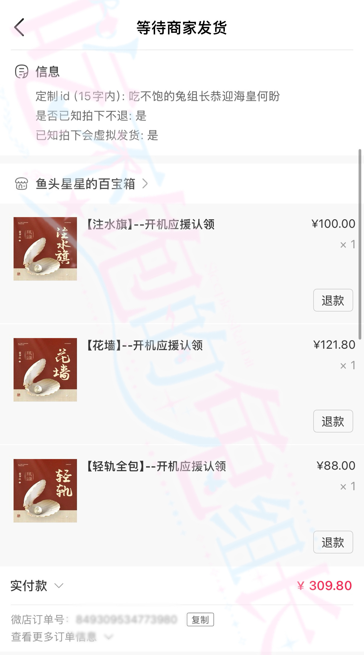兔组长这边非常丝滑爽之爽之😋大家都抢到了吗虞书欣