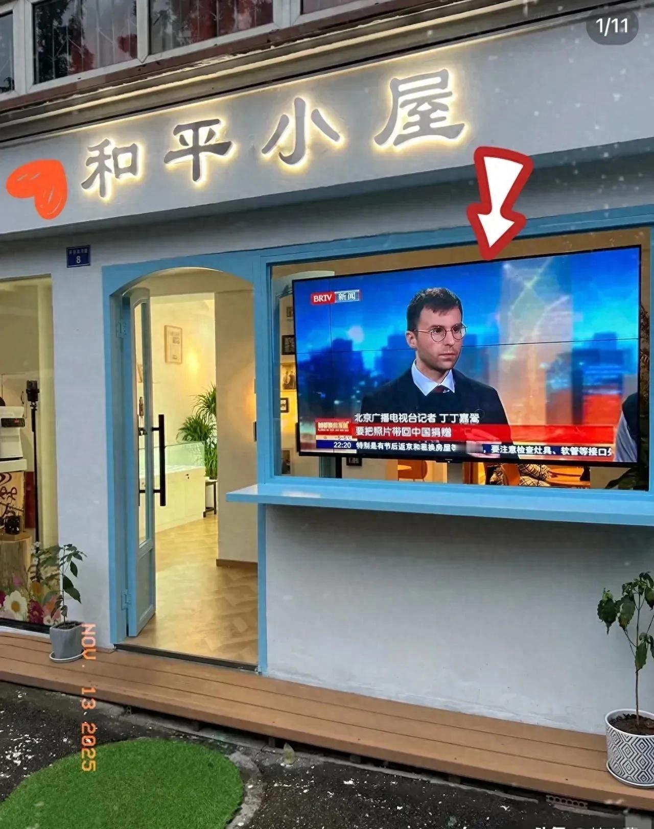 和平小屋的那些事,老外马库斯有点烦
马库斯在成都开了个和平小屋,外国人嘛,谁知道