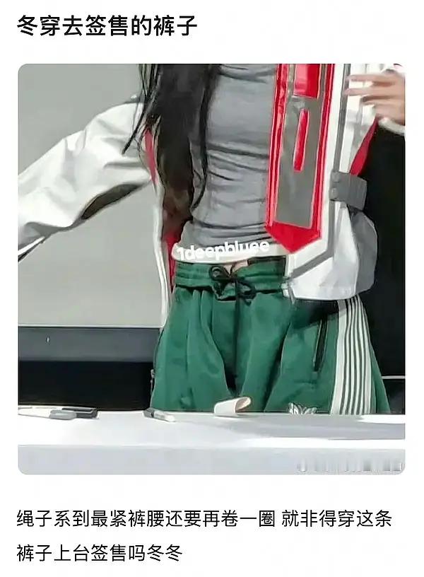 金玟庭田柾国又被网友扒出同款短裤… 