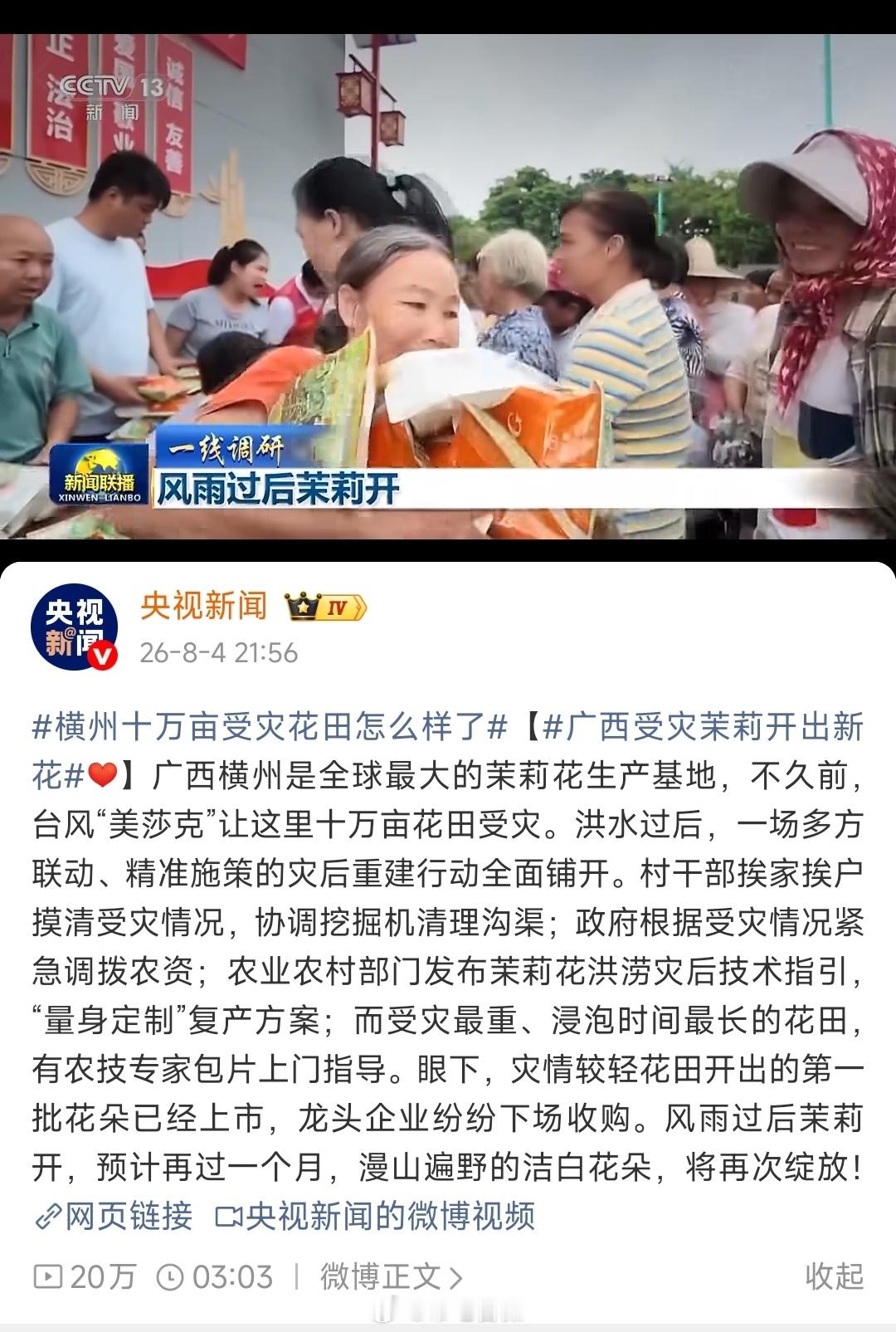 宣传一下你不开心，默默做事你又说新闻上看不到。到底怎样才能让装瞎的人看到呢迷惑行