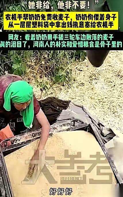 世间最珍贵的温柔，从不是轰轰烈烈的施舍，而是底层普通人之间，最笨拙也最赤诚的双向