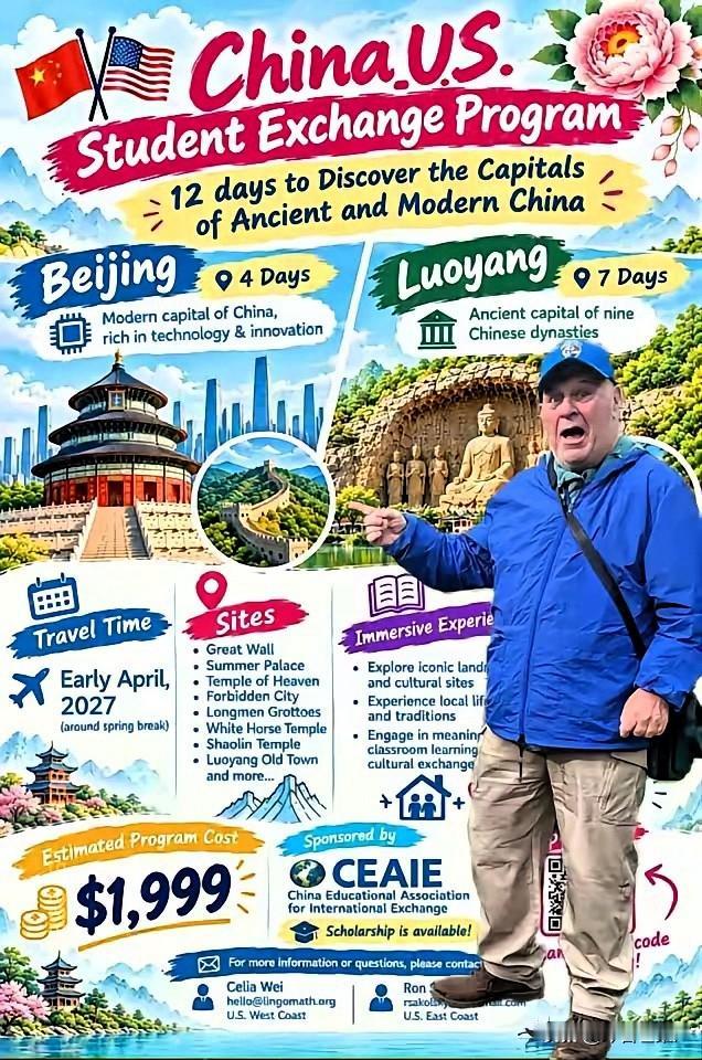 赛考斯先生有大动作了！
不出意外，明年4月，赛考斯可能来中国！
因为赛考斯先生要
