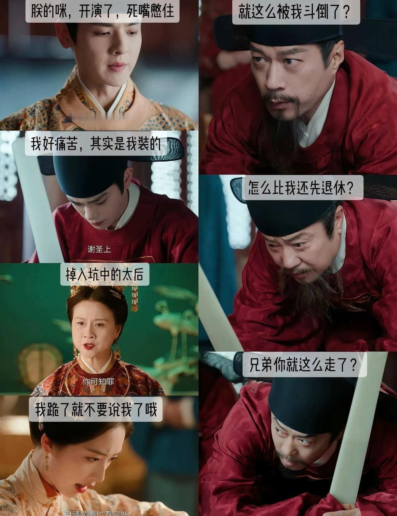 花开锦绣之演员请就位
这段真的太有意思了！台词好有古味！
花开锦绣 影视剧 丁禹