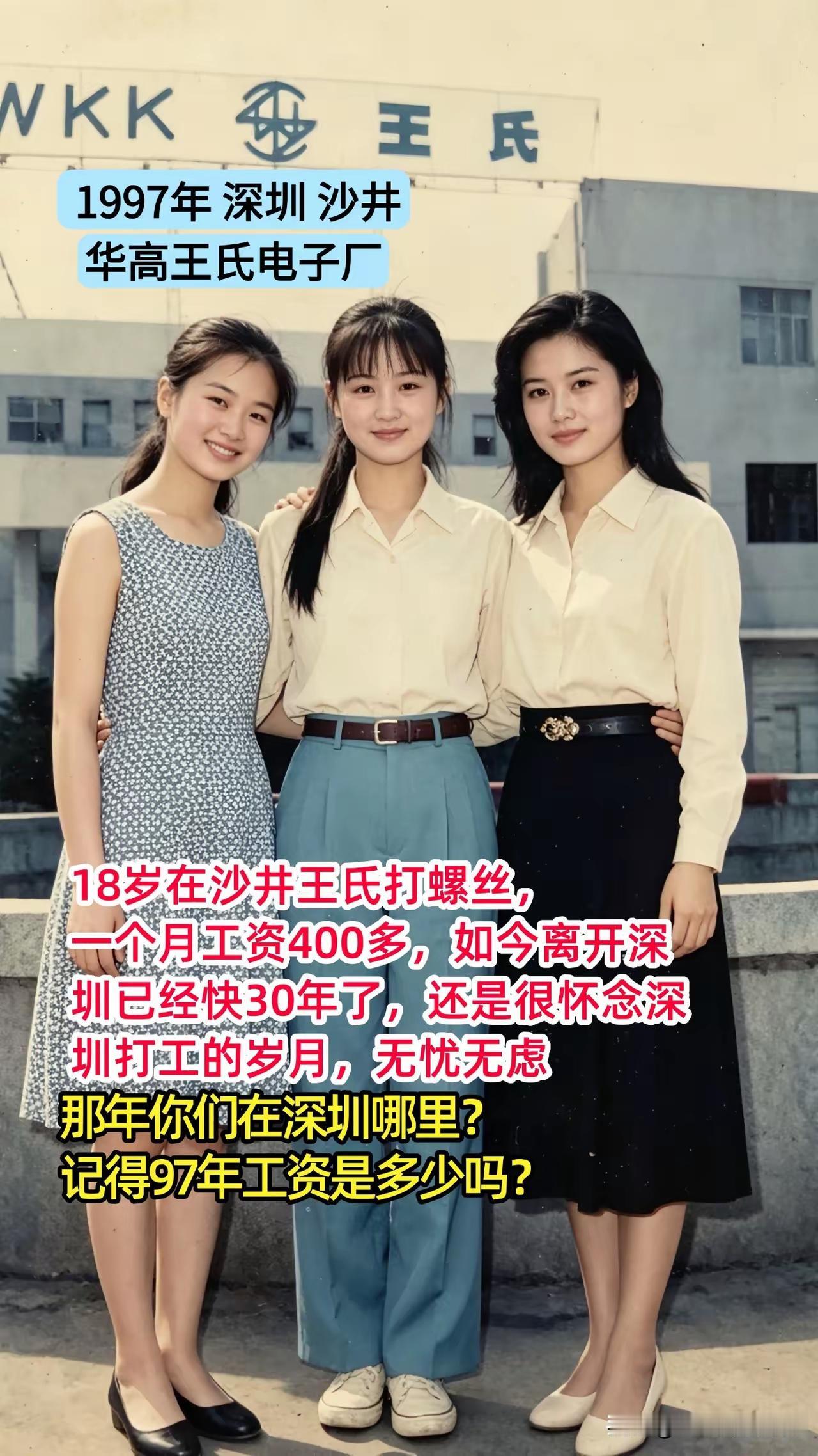什么年龄的女人最迷人？九十年代，美好时代，女人清纯可爱，原汁原味，你喜欢哪一位？