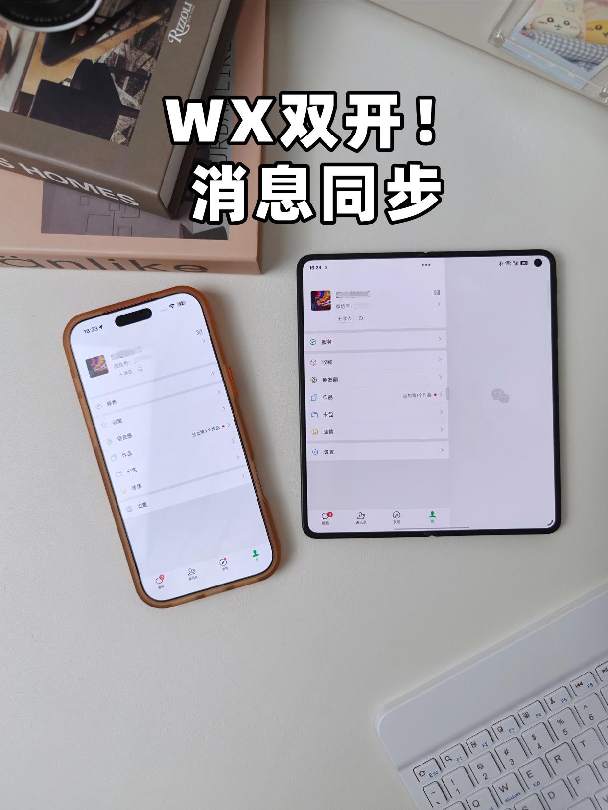 i果粉从iPhone换到Find N6，说几个真心舒服的地方
用惯了苹果全家桶，