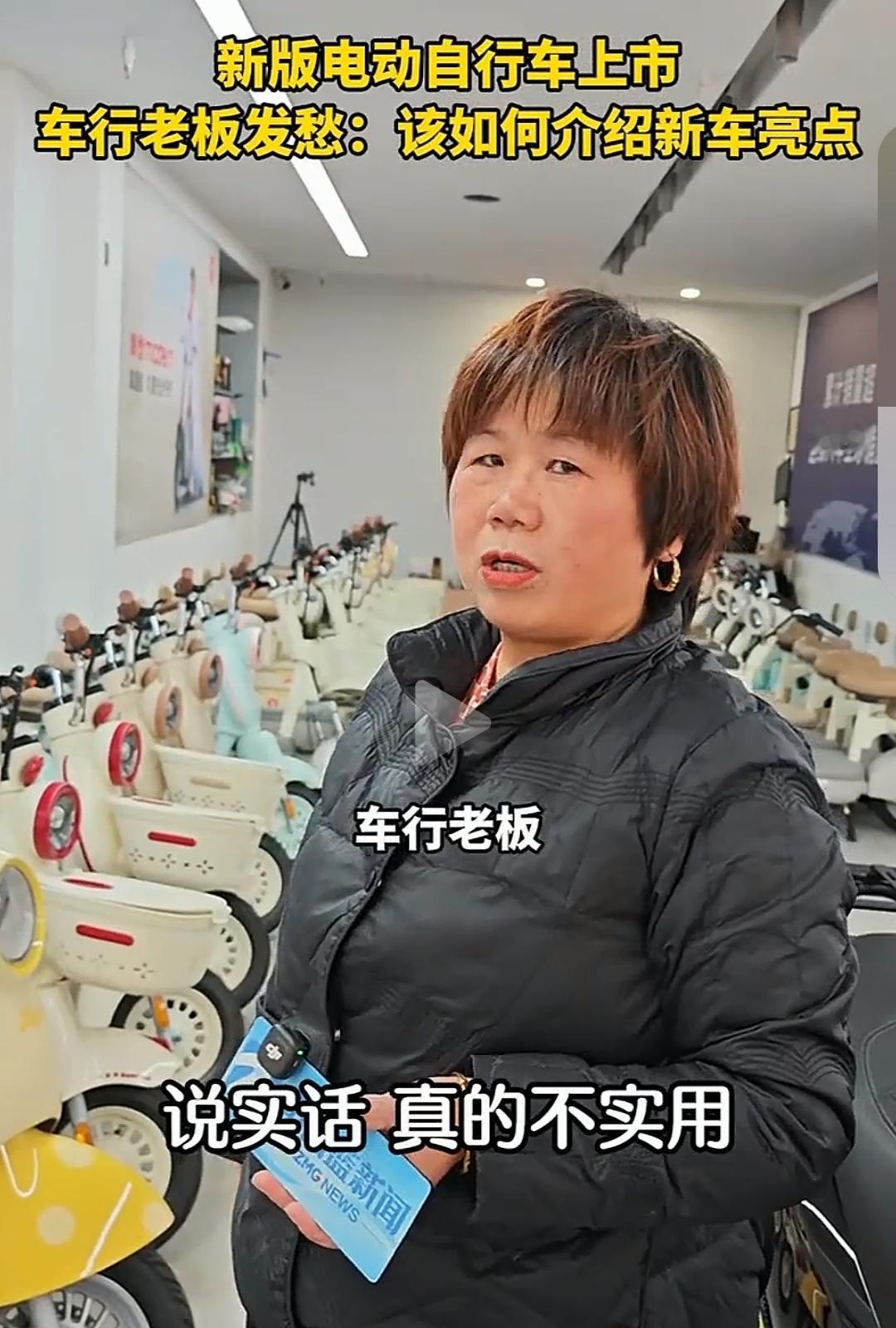 新国标电动车槽点刷屏：3.8亿用户的出行难，到底卡在哪？
 
2025年新国标电