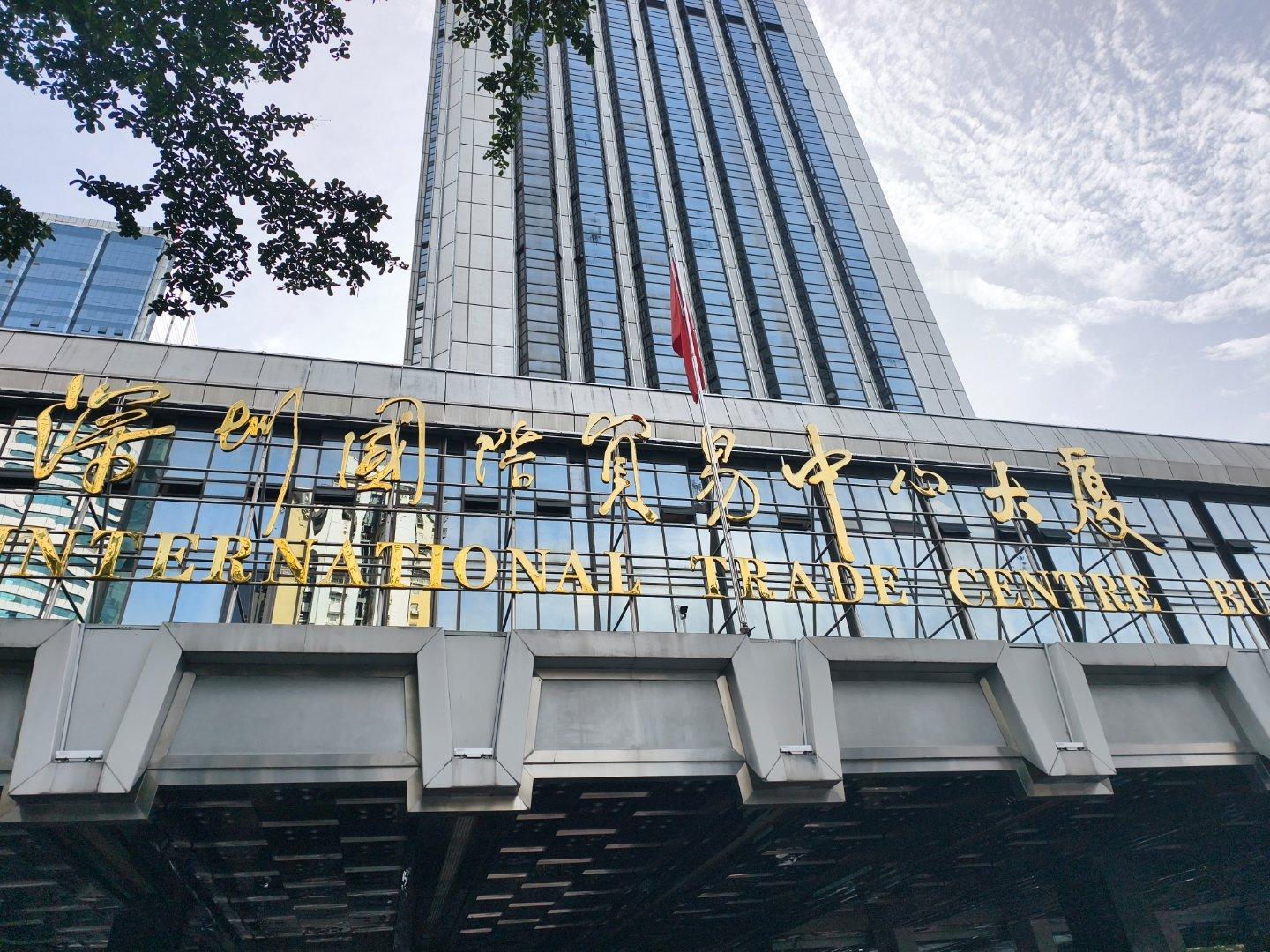 45个爱上深圳的理由 来到深圳国贸大厦，见到了“三天一层楼”的深圳速度，1982