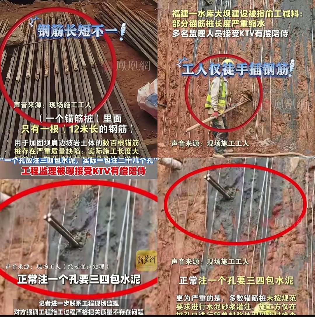 不要让百年工程成为埋藏的定时炸弹！
作为国家抽水蓄能“十四五”规划重点项目，福建