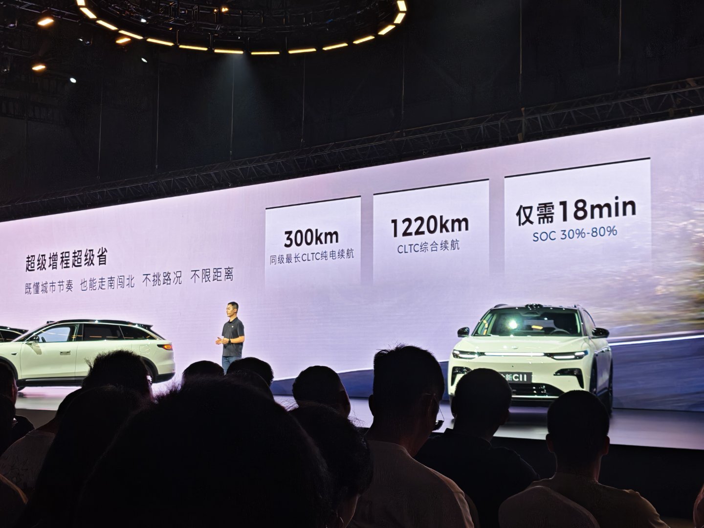 为什么超25万用户选择零跑C11增城车型里面同级最多的纯电续航～ ​​​