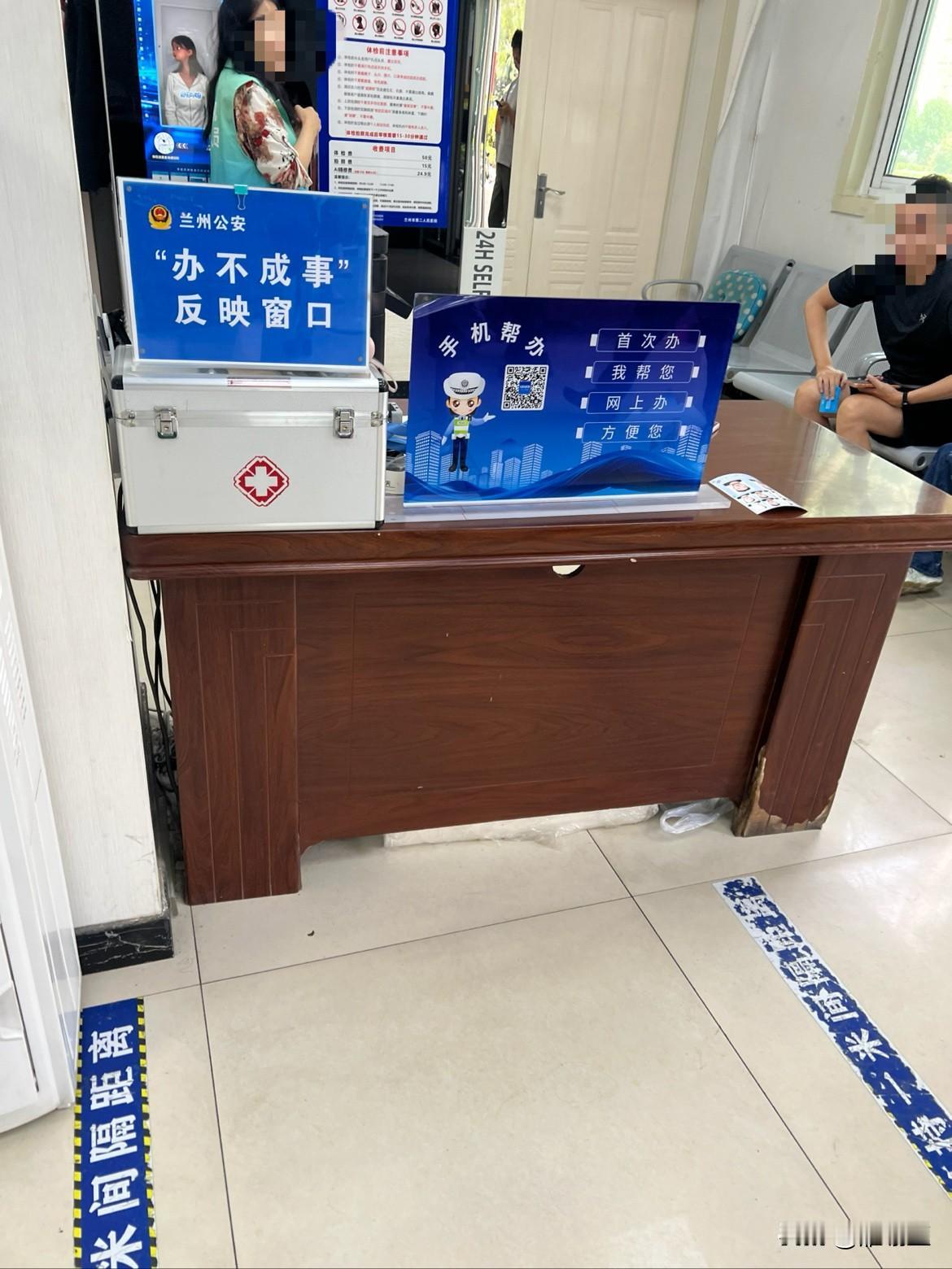 今天去兰州交警大队办理车贷解压，不得不说现在这些部门服务真的很好，进门就有接待的