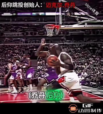 乔丹后仰：没什么事是后仰解决不了的！
