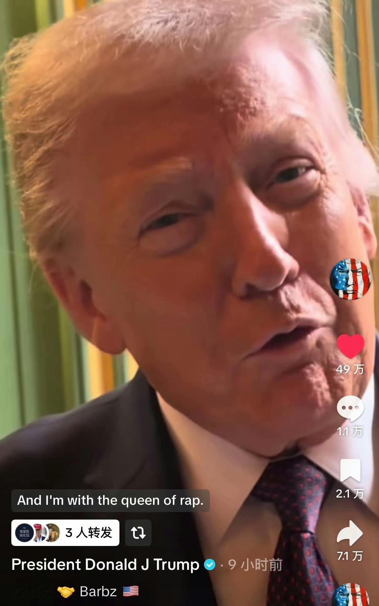 特朗普更新TikTok，发布与麻辣鸡视频，开始为中期选举造势

麻辣鸡：特朗普是