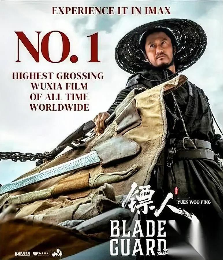 武侠冠军宝座

换人坐了

谁能想到霸占26年的全球武侠票房神话，说掀翻就掀翻了