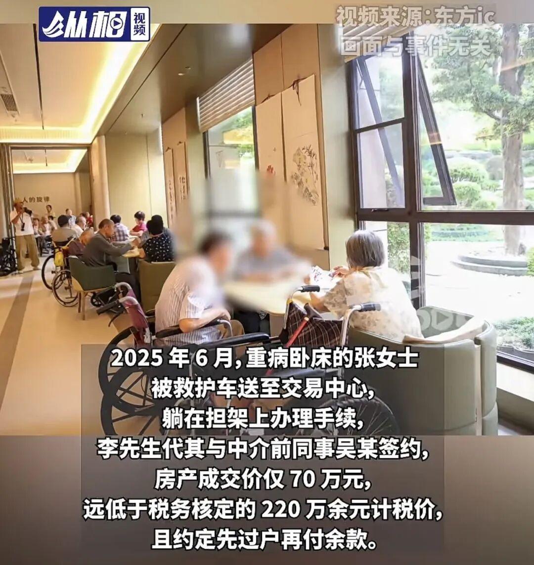 “缺德到姥姥家了！”上海虹口，年近八旬大娘身患恶性肿瘤已被下病危通知，同时不幸的