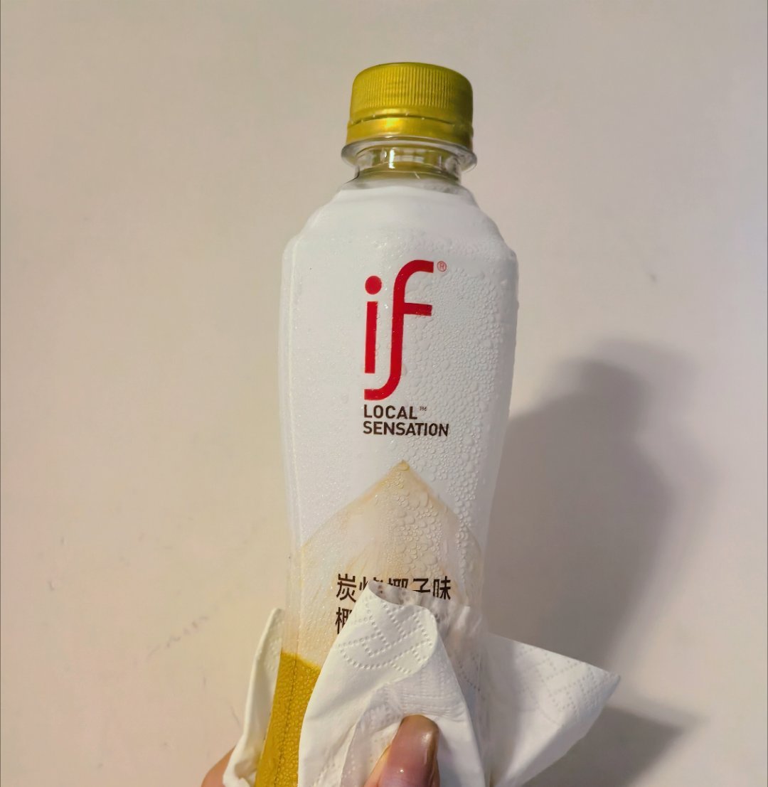 冰镇后一口气可以炫一瓶if溢福品牌全球代言人肖战肖战