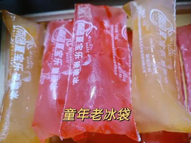 原来我小时候就吃的这么好 冰袋，童年最好喝的饮品。可惜了～